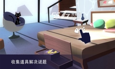 伪装游戏特工a安卓版下载-Agent A伪装游戏下载 v1.2.1官方版 游戏截图 4