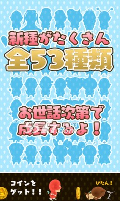 拇指大叔育成BOX游戏下载-拇指大叔育成BOX(治愈系育成)下载 v1.2.1 游戏截图 2