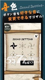 忍者王游戏下载-忍者王(忍者切割)INJA RISES下载 v1.0 游戏截图 1