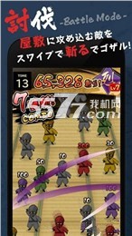 忍者王游戏下载-忍者王(忍者切割)INJA RISES下载 v1.0 游戏截图 2