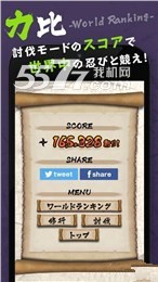 忍者王游戏下载-忍者王(忍者切割)INJA RISES下载 v1.0 游戏截图 4