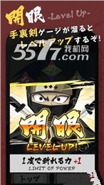 忍者王游戏下载-忍者王(忍者切割)INJA RISES下载 v1.0 游戏截图 3