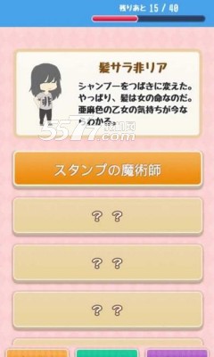 网络上的现充请滚蛋游戏下载-网络上的现充请滚蛋(拆散情侣)下载 v1.00 游戏截图 1