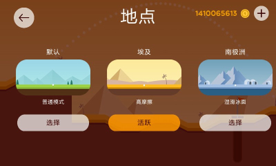 闪电高尔夫游戏下载-闪电高尔夫(高尔夫闯关)Speed Golf下载 v1.0 游戏截图 4