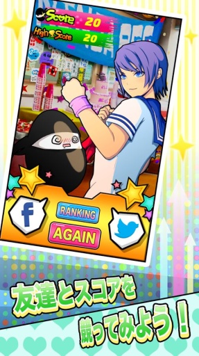 一拳高潮游戏下载-一拳高潮(美少女福利格斗)下载 v1.0 游戏截图 3