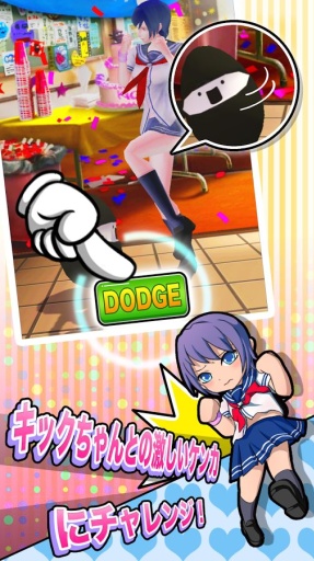 一拳高潮游戏下载-一拳高潮(美少女福利格斗)下载 v1.0 游戏截图 4