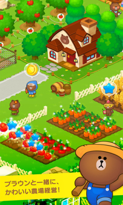 line布朗熊农场游戏下载-line布朗熊农场手机版(农场模拟经营)下载 v1.0.0官方版 ئويۇن سۈرىتى 1