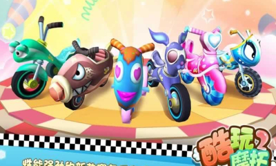 酷玩摩托2游戏下载-酷玩摩托2(Q版摩托车竞速)Master Moto 2下载 v1.0.0 游戏截图 1