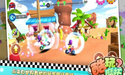 酷玩摩托2游戏下载-酷玩摩托2(Q版摩托车竞速)Master Moto 2下载 v1.0.0 游戏截图 2