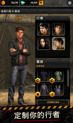 移动迷宫:焦土试炼游戏下载-移动迷宫:焦土试炼手游(移动迷宫电影改编)下载 v1.0.10 游戏截图 2