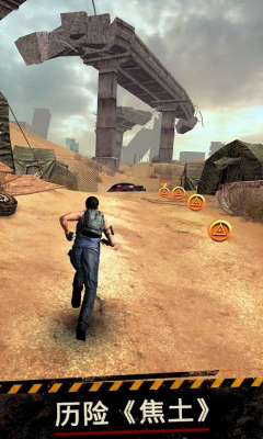 移动迷宫:焦土试炼游戏下载-移动迷宫:焦土试炼手游(移动迷宫电影改编)下载 v1.0.10 游戏截图 4