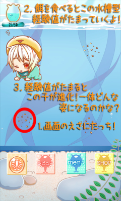 拟人化育成游戏下载-拟人化育成游戏手机版(婴儿育成)下载 v1.0 游戏截图 1