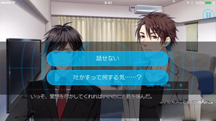 第二秘密游戏下载-第二秘密(BL文字向)SecondSecret下载 v1.0.0官方版 ئويۇن سۈرىتى 1