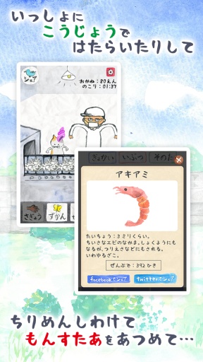 悠悠猫咪派遣社员游戏下载-悠悠猫咪派遣社员(放置)下载 v1.0.2 游戏截图 2