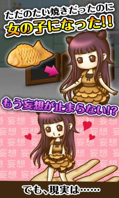 拟人女友2下载-拟人女友2手机版(女友养成)下载 v1.0.0 游戏截图 4