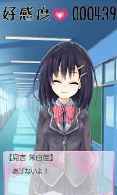 偶然相遇的青梅竹马手游下载-偶然相遇的青梅竹马(日系养成)下载 v1.0 游戏截图 2