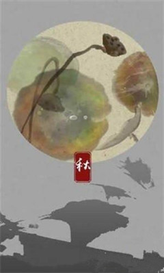 偏执的蝌蚪游戏下载-偏执的蝌蚪(tadpolerush)下载 v2.0.3 ئويۇن سۈرىتى 3