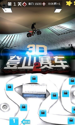 3D登山赛车2游戏下载-3D登山赛车2(重力摩托竞速)下载 v1.12.0 游戏截图 1