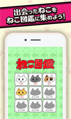 猫咪堆垛最新版下载-CAT STACK(猫咪堆垛手机版)下载 v1.0.0 游戏截图 2