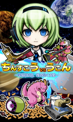 金楚糕vs姜黄游戏下载-金楚糕vs姜黄(放置类养成)下载 v1.0.2 ئويۇن سۈرىتى 1