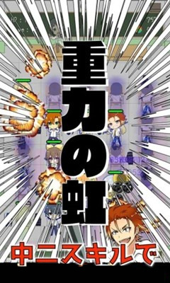 青春僵尸游戏下载-青春僵尸(塔防)下载 v2.35 游戏截图 1