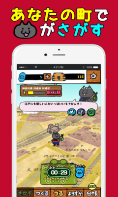 没错这就是猫咪小摊档下载-没错这就是猫咪摊位(摊档模拟经营)下载 v1.0.0 Тоглоомын зураг 2