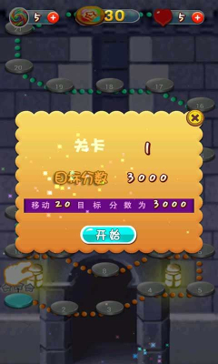 密室消除下载-密室消除(经典三消)下载 v1.0 游戏截图 2