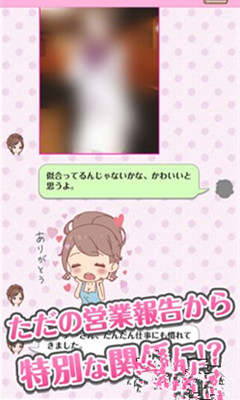 灌醉夜店小姐游戏下载-灌醉夜店小姐(放置养成)下载 v1.0.1 游戏截图 3