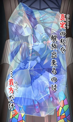 解放真实的我游戏下载-解放真实的我(动漫少女育成)下载 v1.0.1 Тоглоомын зураг 1