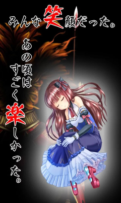 解放真实的我游戏下载-解放真实的我(动漫少女育成)下载 v1.0.1 Тоглоомын зураг 2