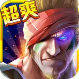 cs特種部隊遊戲下載-cs特種部隊(第一人稱射擊)下載 v1.0.0