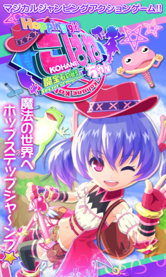 魔宝石的秘密下载-魔宝石的秘密手机版(跳跳鼠闯关)下载 v1.0.0 游戏截图 1