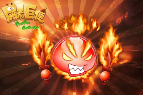 史前巨变游戏下载-史前巨变(逆塔防)下载 v1.00 游戏截图 2