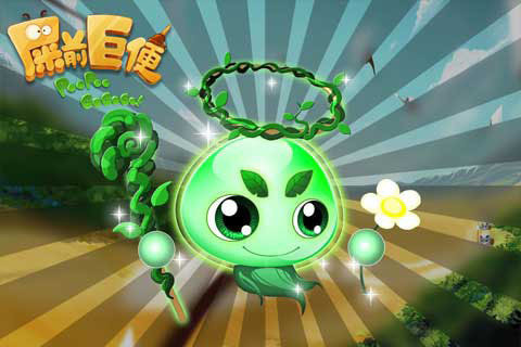 史前巨变游戏下载-史前巨变(逆塔防)下载 v1.00 游戏截图 4