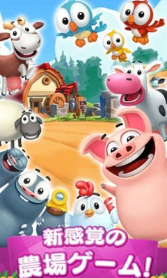 乡村朋友游戏下载-乡村朋友(经营农场)下载 v1.0.0q 游戏截图 2