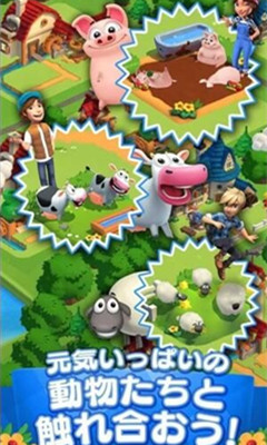 乡村朋友游戏下载-乡村朋友(经营农场)下载 v1.0.0q 游戏截图 1