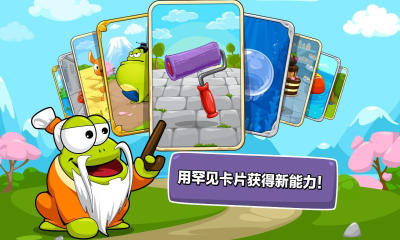 点击青蛙3安卓版下载-点击青蛙3(儿童必备)Tap the Frog Faster下载 v1.0 游戏截图 3