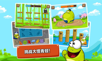 点击青蛙3安卓版下载-点击青蛙3(儿童必备)Tap the Frog Faster下载 v1.0 游戏截图 4