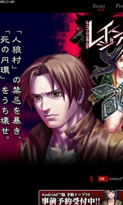 灵神宴席游戏下载-灵神宴席(文字冒险)下载 v1.0.0 游戏截图 1