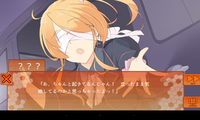 赫焉少女的悔恨游戏下载-赫焉少女的悔恨手机版(都市生存冒险)下载 v1.0 游戏截图 4