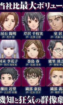 灵神宴席游戏下载-灵神宴席(文字冒险)下载 v1.0.0 游戏截图 2