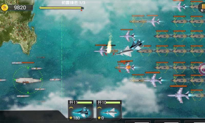 中国航母2:南海争霸下载-中国航母2:南海争霸(海上射击)下载 v1.0.2.0 游戏截图 3