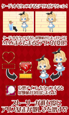 真患病爱丽丝游戏下载-真病娇爱丽丝(放置类育成)下载 v1.0 游戏截图 3