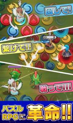 消除仙境游戏下载-消除仙境手游(三消RPG)下载 v1.0.0 ئويۇن سۈرىتى 2