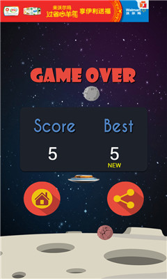 抓住这个星球(catch the planet)下载 v1.0 Тоглоомын зураг 5