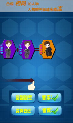 匹诺曹男神养成下载-匹诺曹男神养成下载 v1.0 游戏截图 4