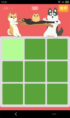 瞧你有多色手机版下载-瞧你有多色下载 v1.1.2 游戏截图 1