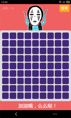 瞧你有多色手机版下载-瞧你有多色下载 v1.1.2 游戏截图 2