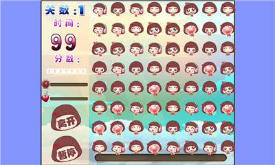 麦拉风对对消下载 v1.0.0 游戏截图 2