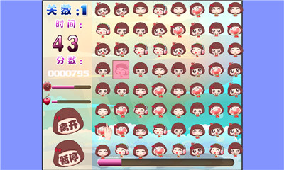 麦拉风对对消下载 v1.0.0 游戏截图 3